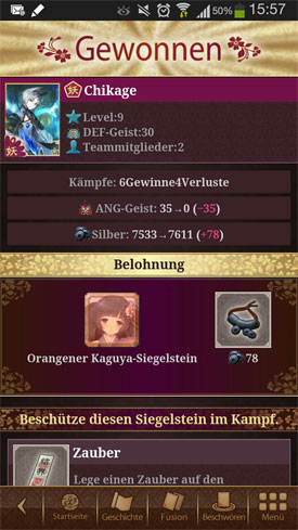 Ayakashi_Ghost_Guild_App_Android_iOS_Fantasy_Kartensammelspiel_Kampf_Gewonnen